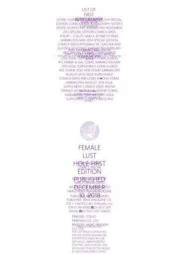 [Wamusato Haru] MTL GARBAGE - YOU HAVE BEEN WARNED Fhentai - Page 197