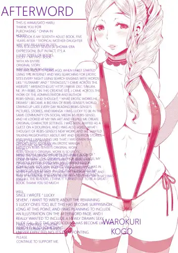 [Wamusato Haru] MTL GARBAGE - YOU HAVE BEEN WARNED Fhentai - Page 198