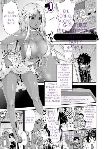 [Wamusato Haru] MTL GARBAGE - YOU HAVE BEEN WARNED Fhentai - Page 39