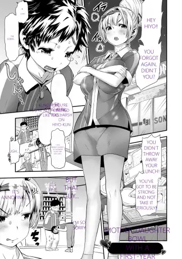 [Wamusato Haru] MTL GARBAGE - YOU HAVE BEEN WARNED Fhentai - Page 5