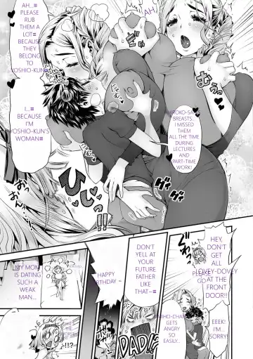 [Wamusato Haru] MTL GARBAGE - YOU HAVE BEEN WARNED Fhentai - Page 7