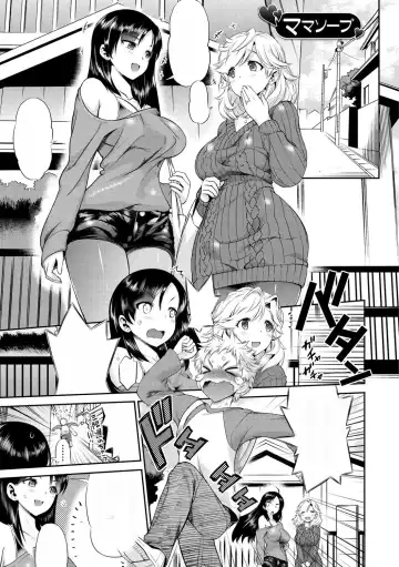 [Wamusato Haru] MTL GARBAGE - YOU HAVE BEEN WARNED Fhentai - Page 77
