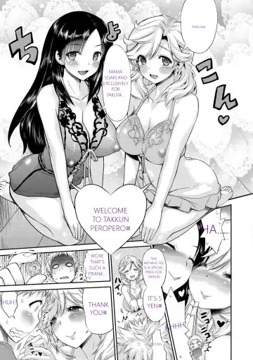 [Wamusato Haru] MTL GARBAGE - YOU HAVE BEEN WARNED Fhentai - Page 81