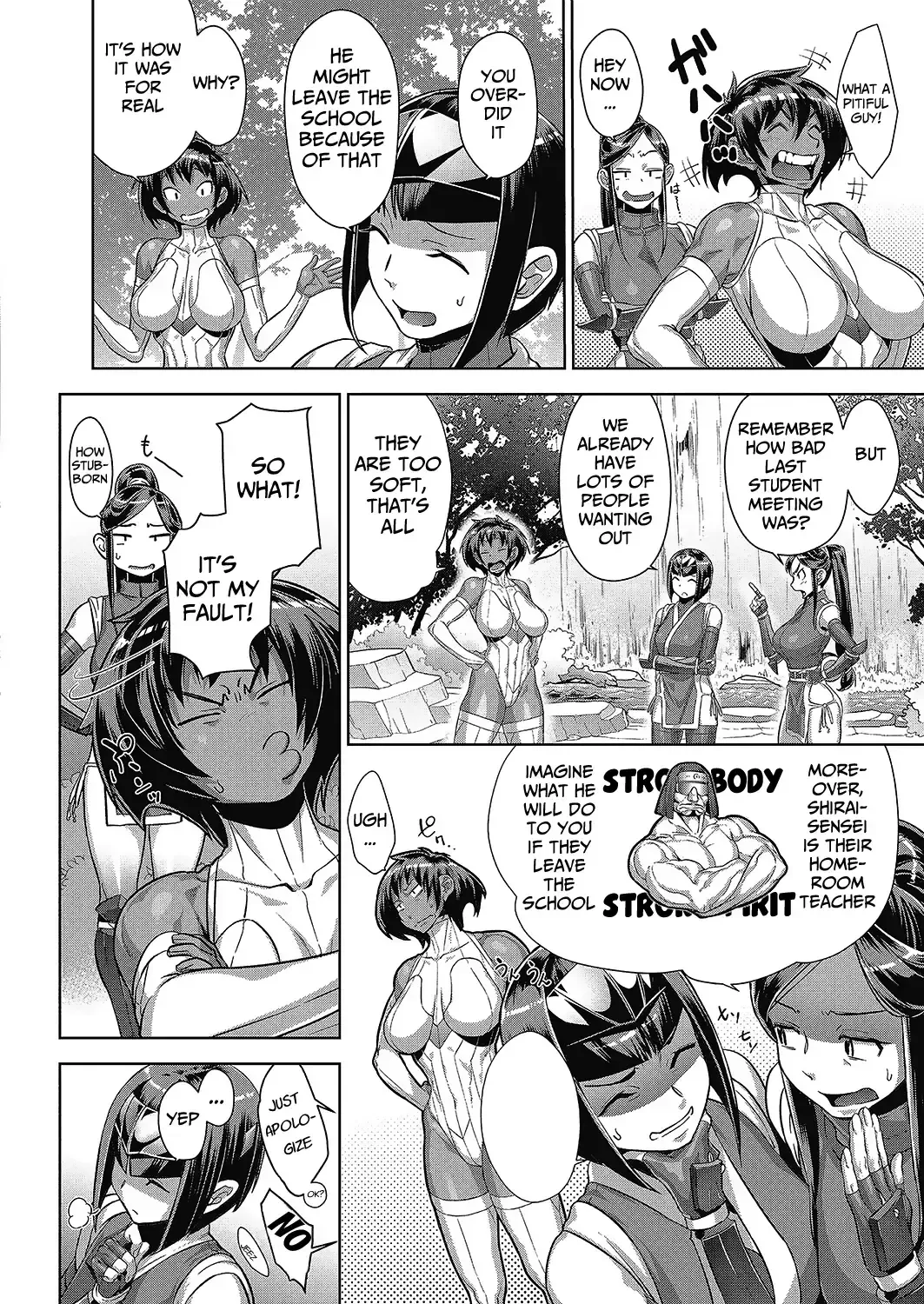 [Koyanagi Royal] Shinobi no Bi | The Way of the Ninja Ch. Fhentai - Page 110