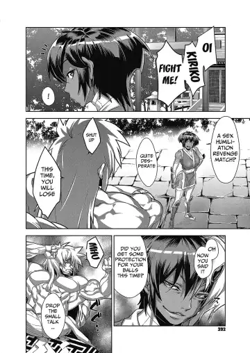 [Koyanagi Royal] Shinobi no Bi | The Way of the Ninja Ch. Fhentai - Page 112