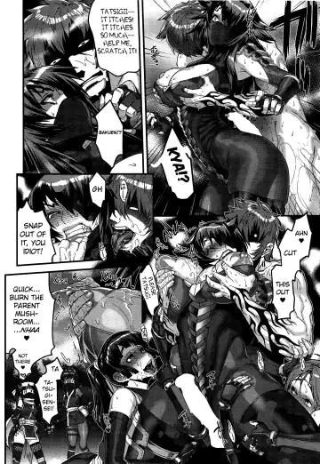 [Koyanagi Royal] Shinobi no Bi | The Way of the Ninja Ch. Fhentai - Page 78