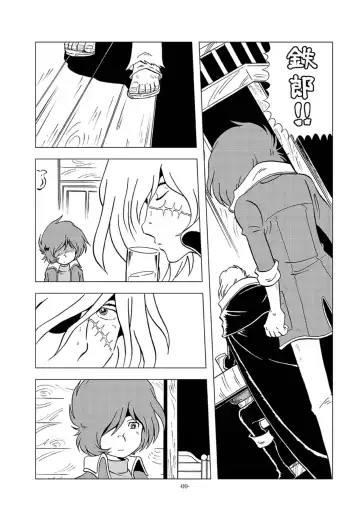 [Kin No Tamamushi] Tetsuro Legend Slum-gai Hen Fhentai.net - Page 9