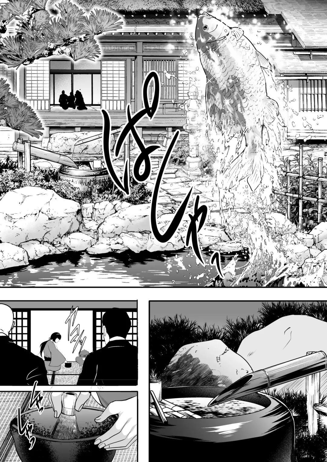 [Hozumi Kenji] Inyoku no Tou 3 Fhentai - Page 7