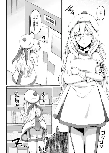 Conception Fhentai - Page 3