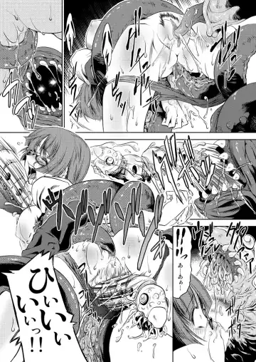 [Miharu] Injuu Hanshoku tai Tokuhon Fhentai - Page 8