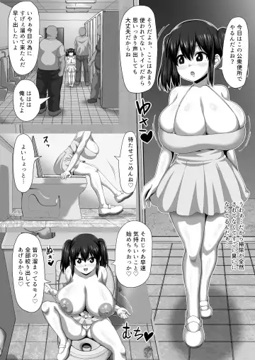 [Pepo] Mesu Zakari 2 Inran Joshi-tachi no Tanetsuke Nakadashi SEX Shuu Fhentai.net - Page 21