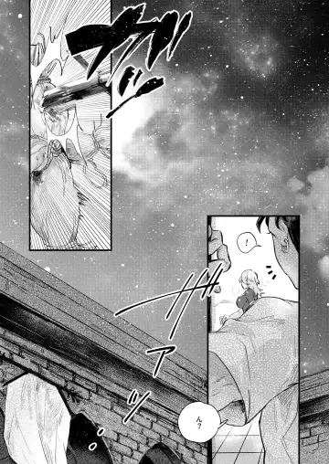 Venus with sparkling eyes Fhentai - Page 22