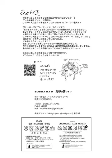 Venus with sparkling eyes Fhentai - Page 38