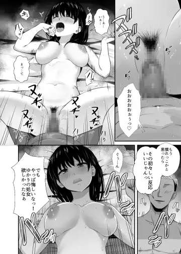 [Uni18] Joshidai-sei no kanojo ga dōsōkai de o mochikaeri sa rete ita Fhentai.net - Page 27