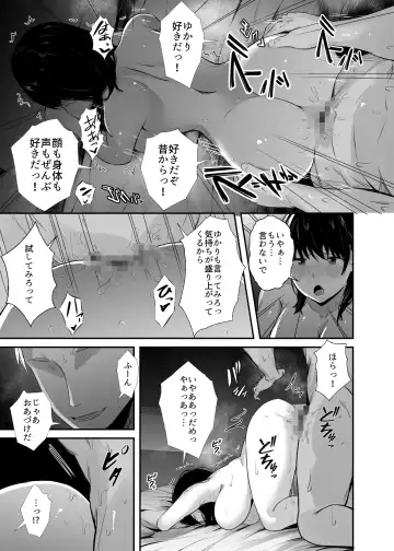 [Uni18] Joshidai-sei no kanojo ga dōsōkai de o mochikaeri sa rete ita Fhentai.net - Page 34