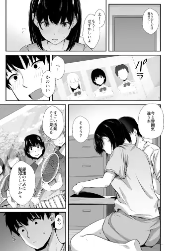 [Uni18] Joshidai-sei no kanojo ga dōsōkai de o mochikaeri sa rete ita Fhentai.net - Page 4