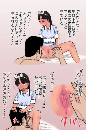 Zon kore 〜Golden zombie collection〜 Fhentai.net - Page 79