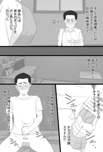 Oshi mama 〜 Re akogaredatta Nishimura no kāchan de dōtei o sotsugyō shita hanashi 〜 Fhentai.net - Page 6