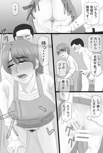 Oshi mama 〜 Re akogaredatta Nishimura no kāchan de dōtei o sotsugyō shita hanashi 〜 Fhentai.net - Page 72