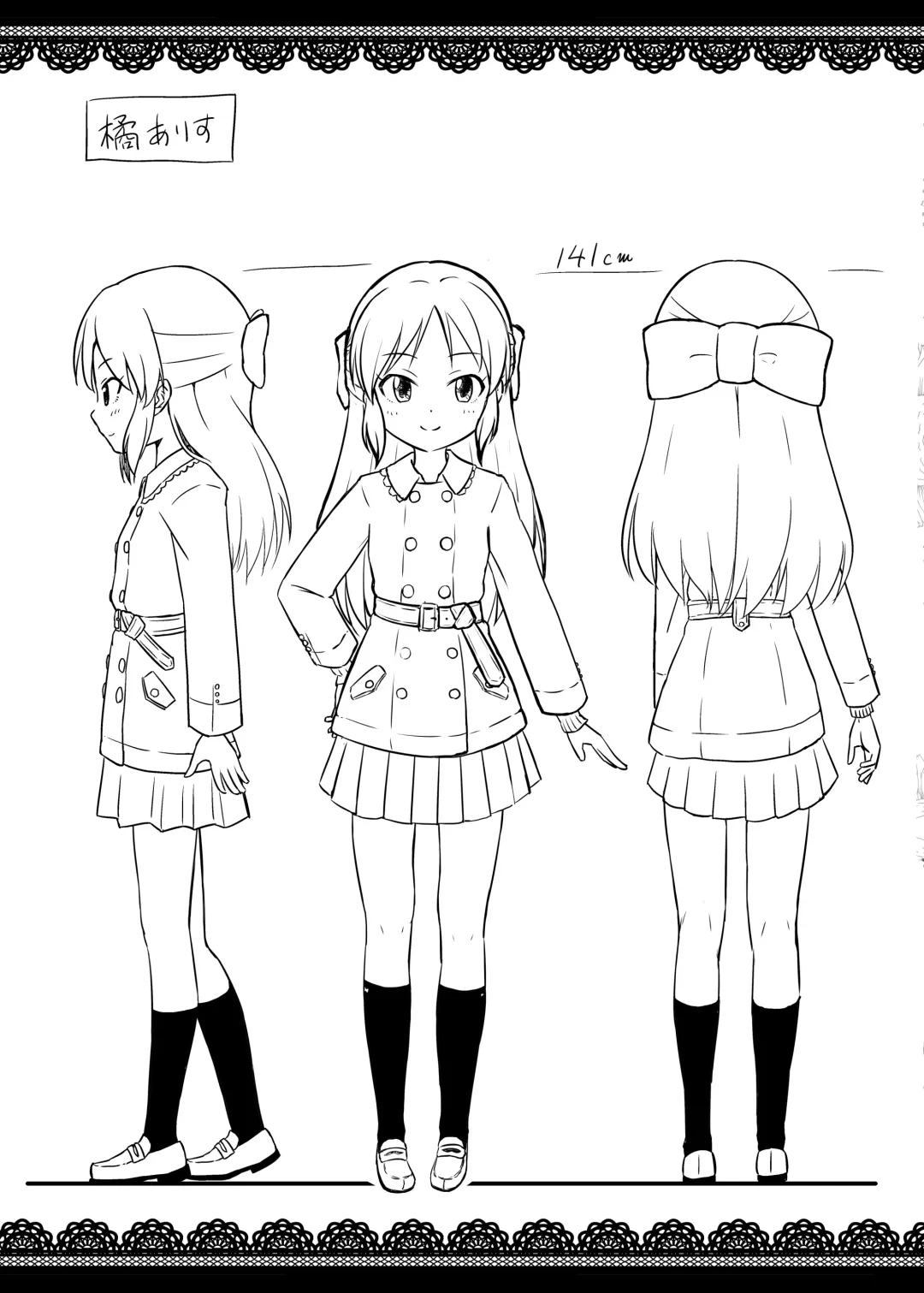 [Syouwaru] Nisiarea Soushuuhen 3〇〇〇gumi jiru Fhentai - Page 158