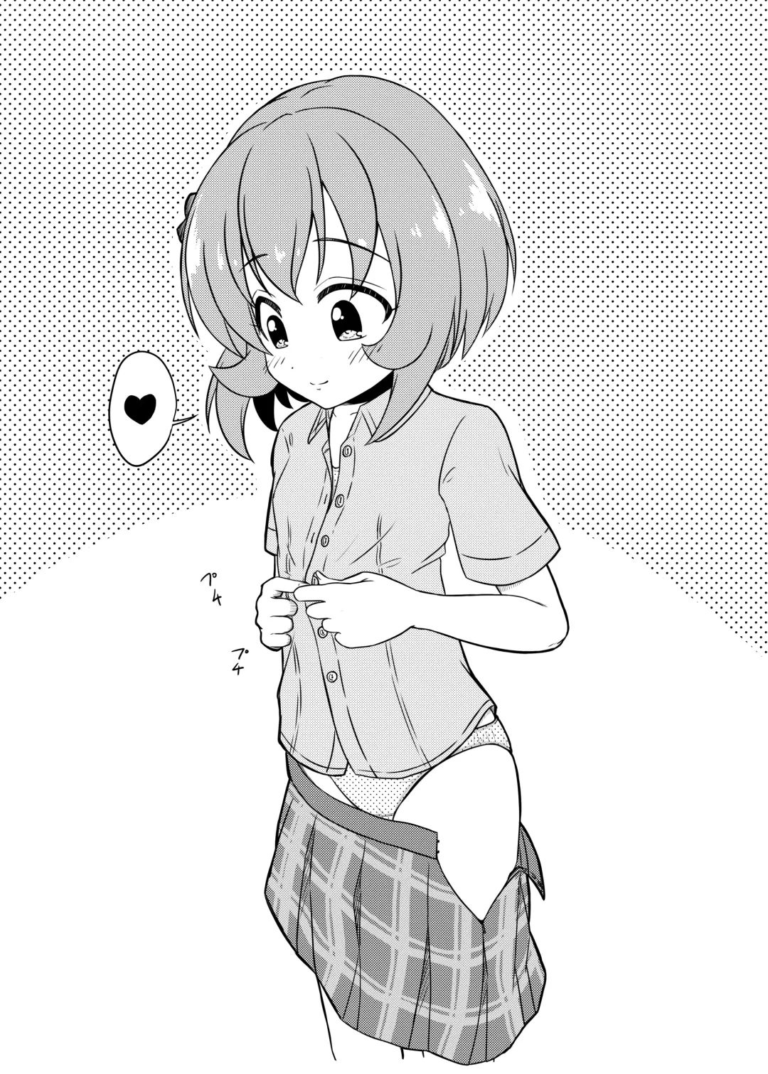 [Syouwaru] Nisiarea Soushuuhen 3〇〇〇gumi jiru Fhentai - Page 185