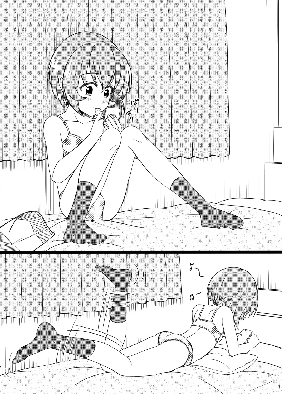 [Syouwaru] Nisiarea Soushuuhen 3〇〇〇gumi jiru Fhentai - Page 186