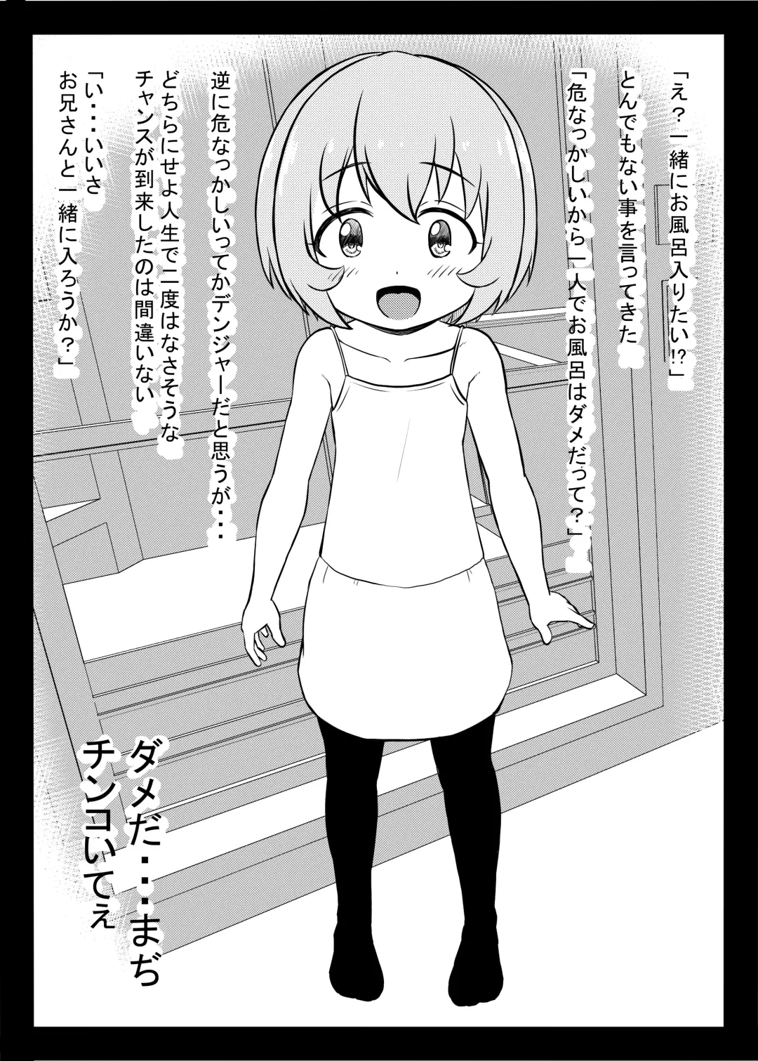 [Syouwaru] Nisiarea Soushuuhen 3〇〇〇gumi jiru Fhentai - Page 208