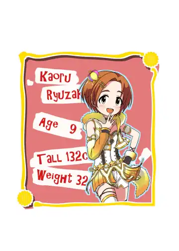 [Syouwaru] Nisiarea Soushuuhen 3〇〇〇gumi jiru Fhentai - Page 145