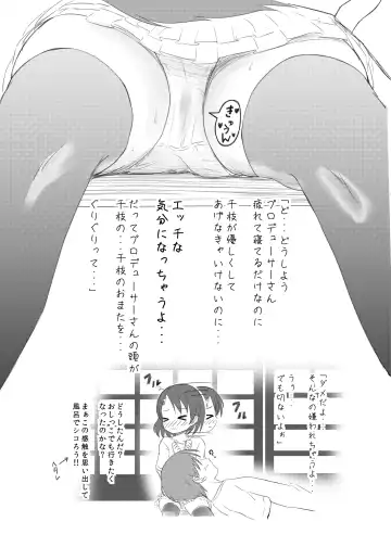 [Syouwaru] Nisiarea Soushuuhen 3〇〇〇gumi jiru Fhentai - Page 162