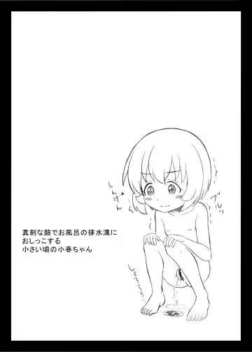 [Syouwaru] Nisiarea Soushuuhen 3〇〇〇gumi jiru Fhentai - Page 205