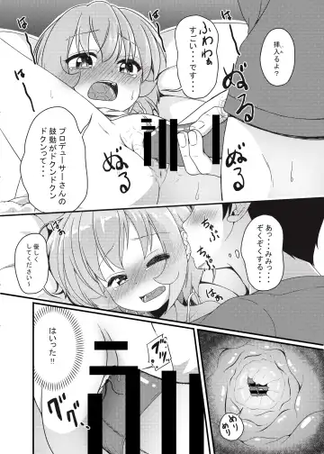 [Syouwaru] Nisiarea Soushuuhen 3〇〇〇gumi jiru Fhentai - Page 25