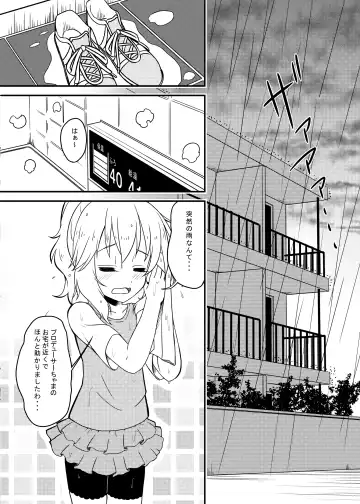 [Syouwaru] Nisiarea Soushuuhen 3〇〇〇gumi jiru Fhentai - Page 35