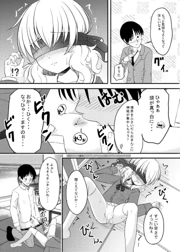 [Syouwaru] Nisiarea Soushuuhen 3〇〇〇gumi jiru Fhentai - Page 80