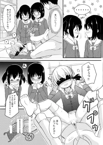 [Syouwaru] Nisiarea Soushuuhen 3〇〇〇gumi jiru Fhentai - Page 82