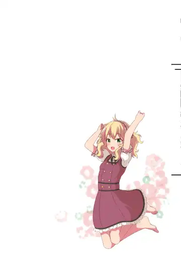 [Syouwaru] Nisiarea Soushuuhen 3〇〇〇gumi jiru Fhentai - Page 90