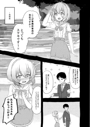 [Syouwaru] Nisiarea Soushuuhen 3〇〇〇gumi jiru Fhentai - Page 96