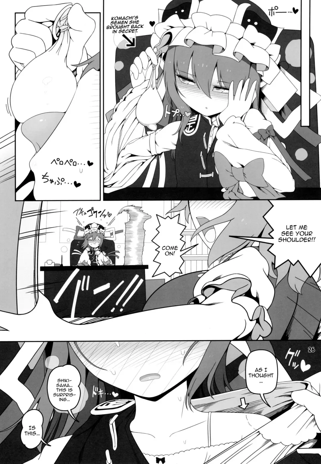 [Yassy] VR Enma Fhentai.net - Page 25