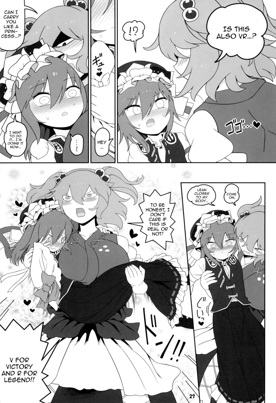 [Yassy] VR Enma Fhentai.net - Page 26