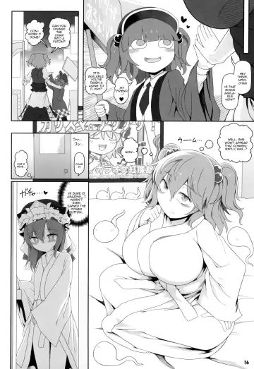 [Yassy] VR Enma Fhentai.net - Page 15