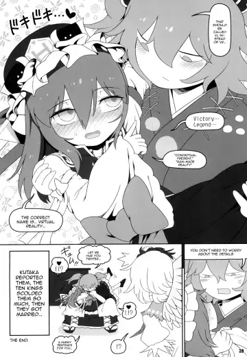 [Yassy] VR Enma Fhentai.net - Page 27