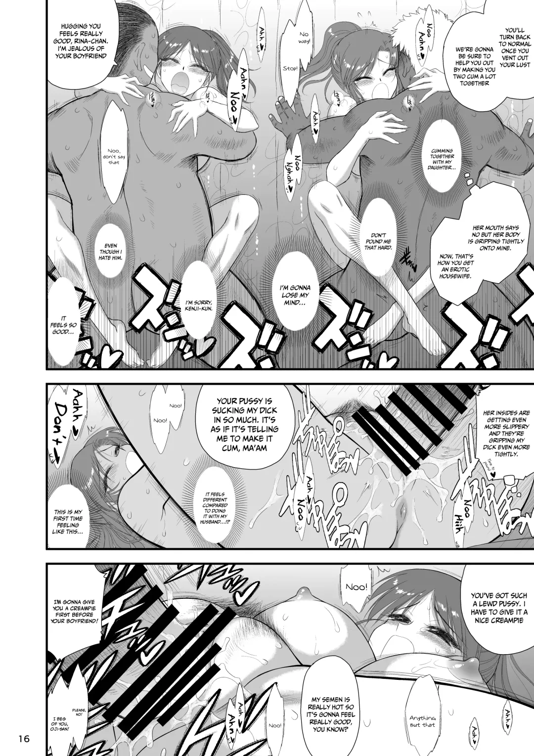 [Kuroinu Juu] Oyako de Onsen ni Ittara Netorare Onsen deshita. Fhentai - Page 15