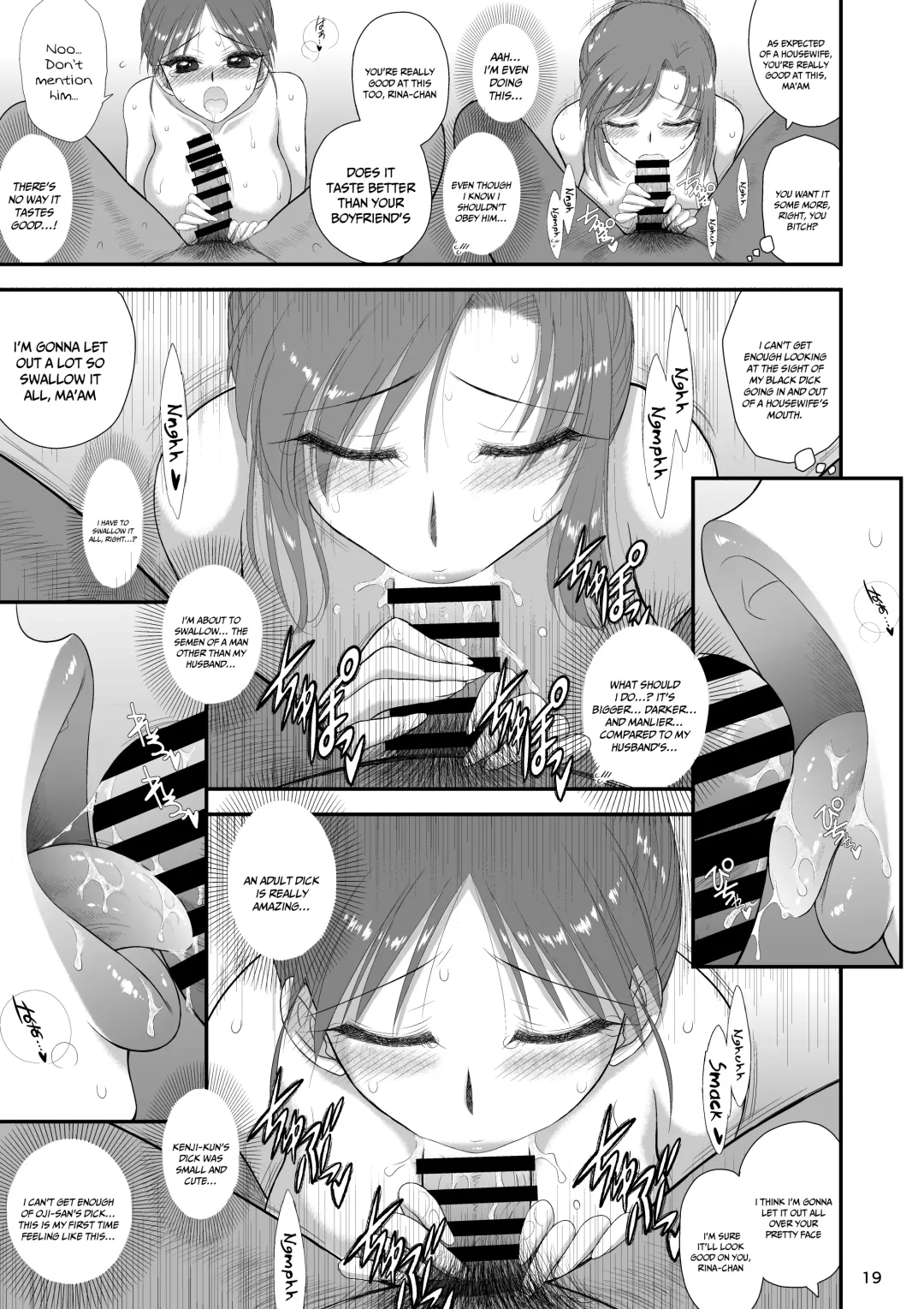 [Kuroinu Juu] Oyako de Onsen ni Ittara Netorare Onsen deshita. Fhentai - Page 18
