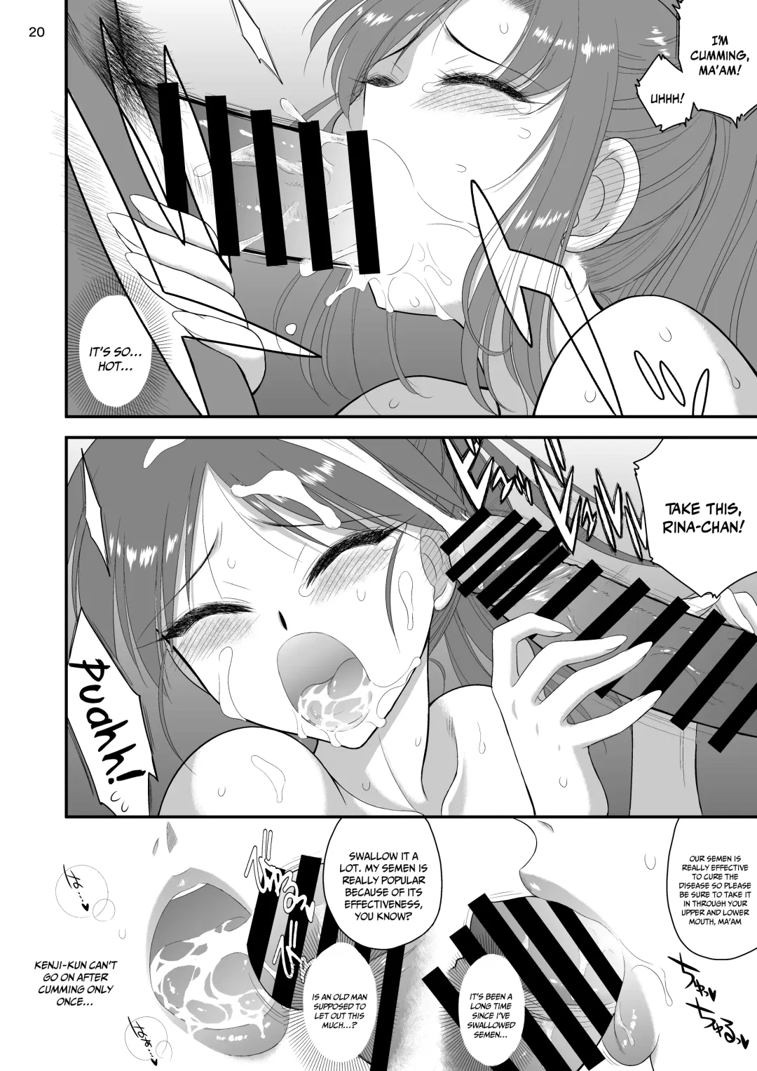 [Kuroinu Juu] Oyako de Onsen ni Ittara Netorare Onsen deshita. Fhentai - Page 19