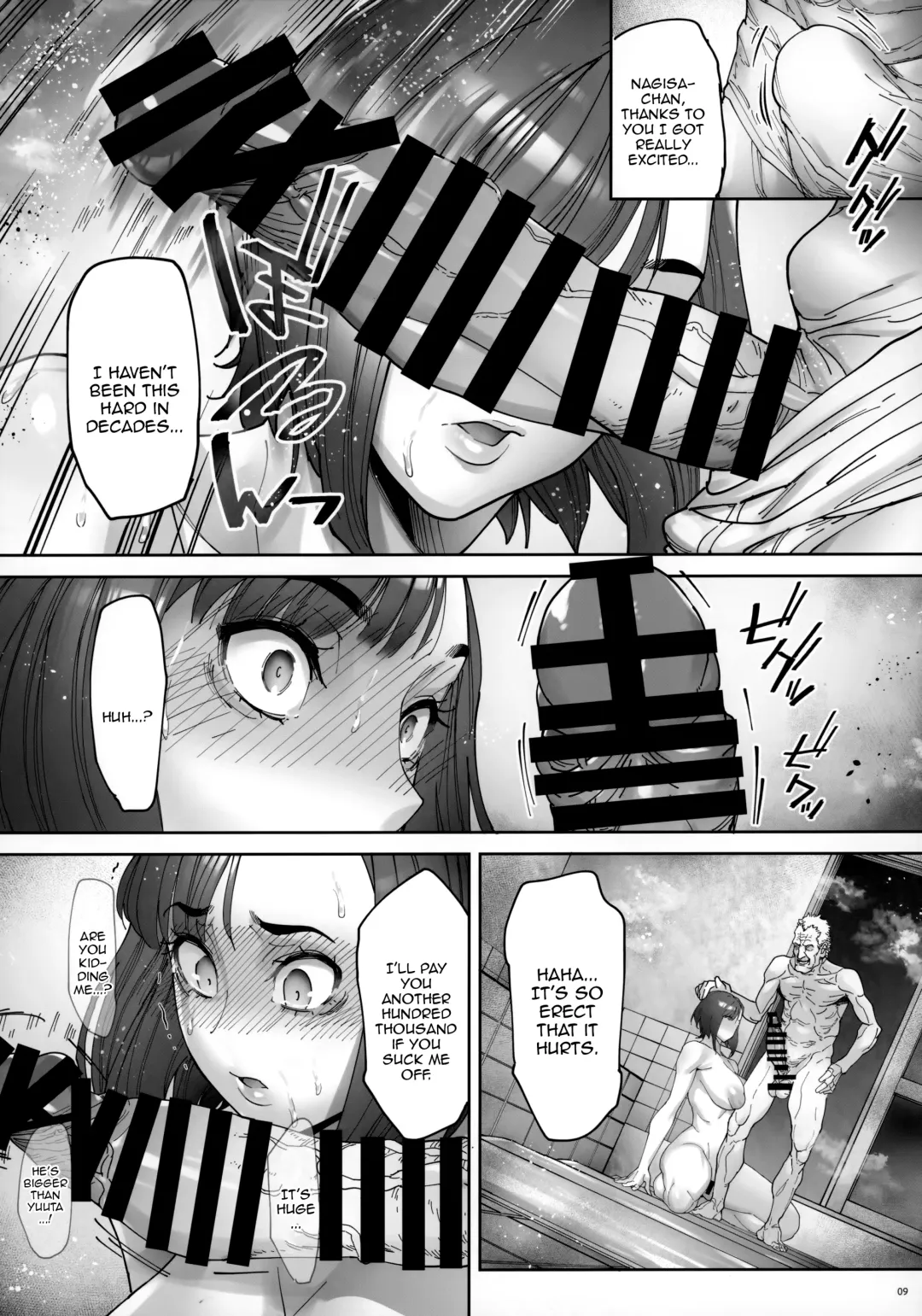 [Bonten] Kaigo Beit de Iroboke Jijii no Gouin na Yokkyuu to Okane no Mae ni Chitai o Sarasu JK Fhentai.net - Page 10