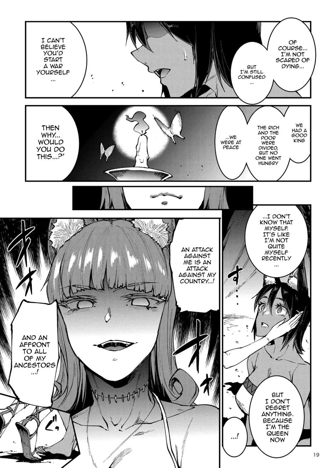 [Erect Sawaru] Futanari Kenbushi Jasim - Futanari Sword Dancer Jasim Part 3 Fhentai.net - Page 17