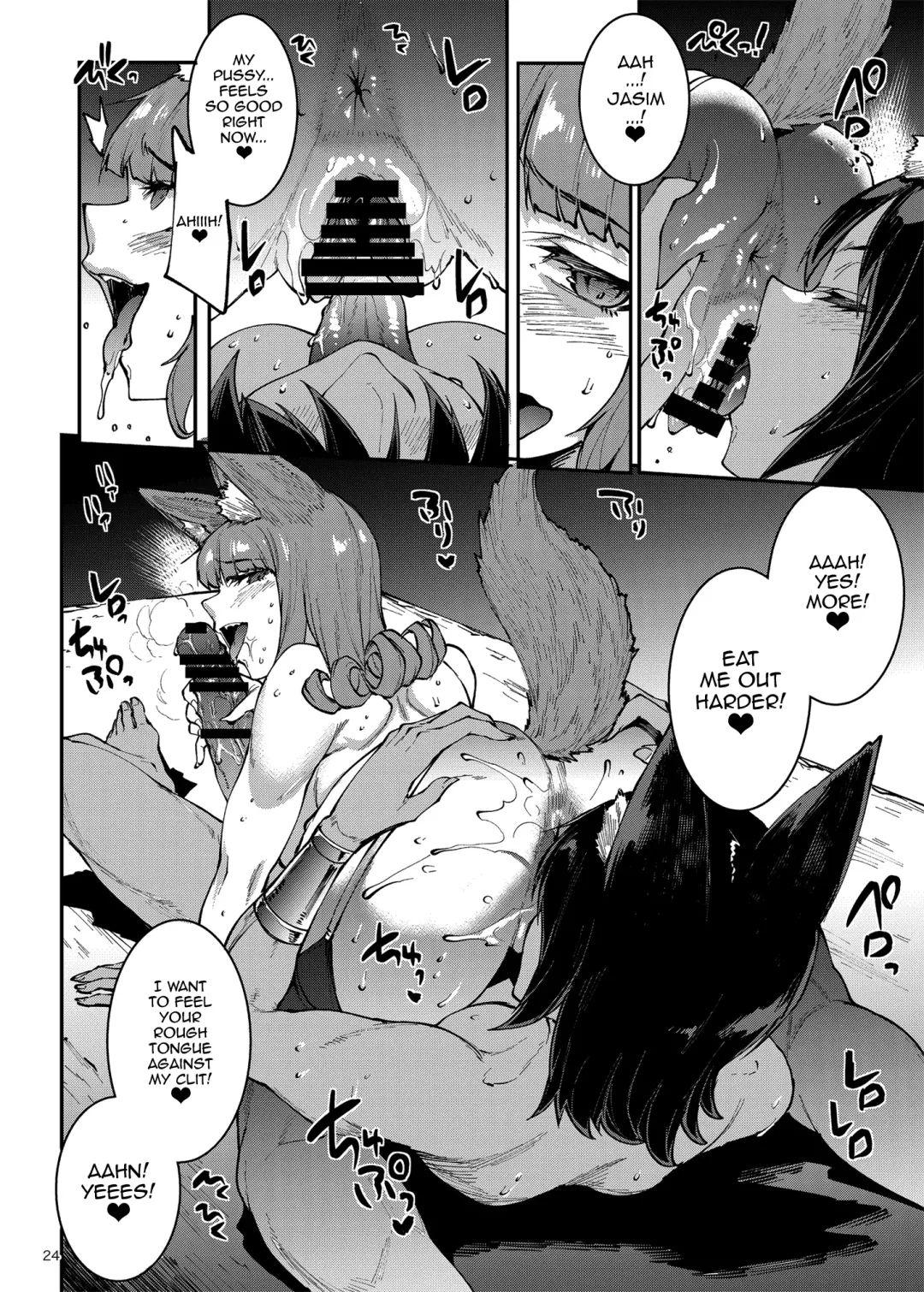 [Erect Sawaru] Futanari Kenbushi Jasim - Futanari Sword Dancer Jasim Part 3 Fhentai.net - Page 22