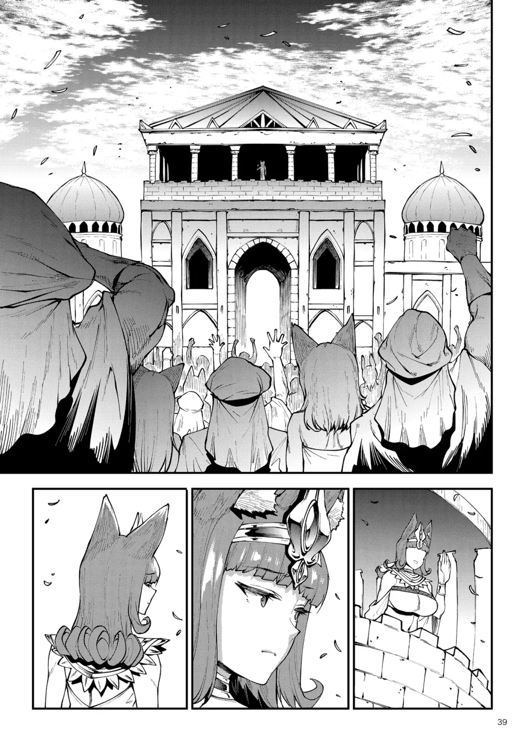 [Erect Sawaru] Futanari Kenbushi Jasim - Futanari Sword Dancer Jasim Part 3 Fhentai.net - Page 37