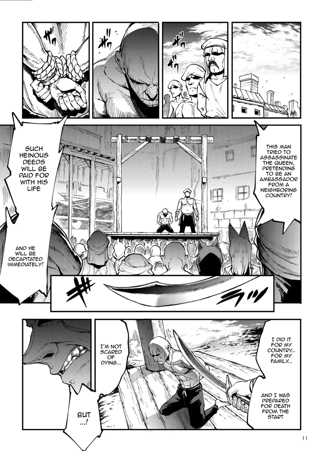 [Erect Sawaru] Futanari Kenbushi Jasim - Futanari Sword Dancer Jasim Part 3 Fhentai.net - Page 9