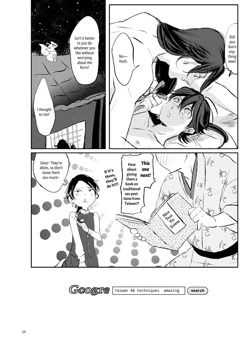 Yamashii Hoken Taiiku 2-jigenme | Questionable Health and Physical Education Second period Fhentai - Page 25