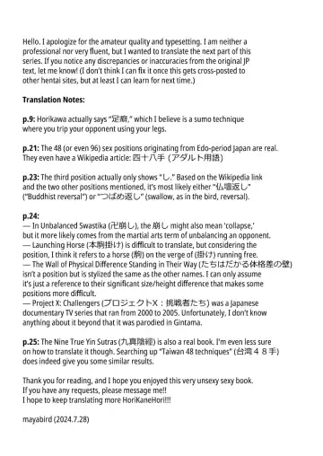 Yamashii Hoken Taiiku 2-jigenme | Questionable Health and Physical Education Second period Fhentai - Page 26